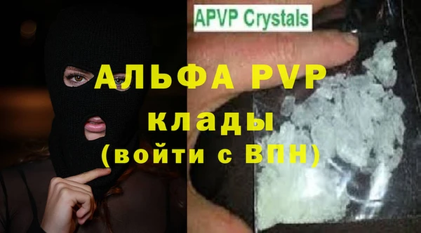 apvp Баксан