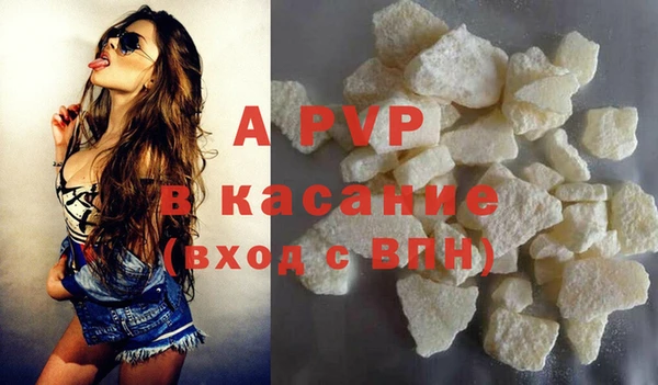 apvp Баксан