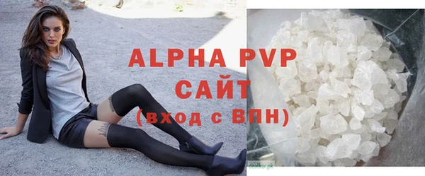 apvp Баксан